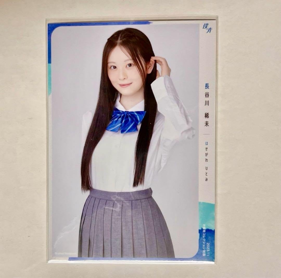 Amazon.co.jp: 僕が見たかった青空 僕青 生写真 6種 まとめ売り : おもちゃ